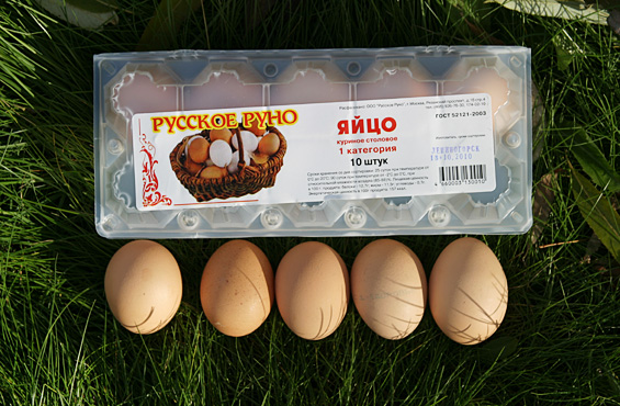 Яйца с0 или с2. Упаковка для яиц. Категория яиц на упаковке. Яйца фирмы. Яйца куриные в упаковке.