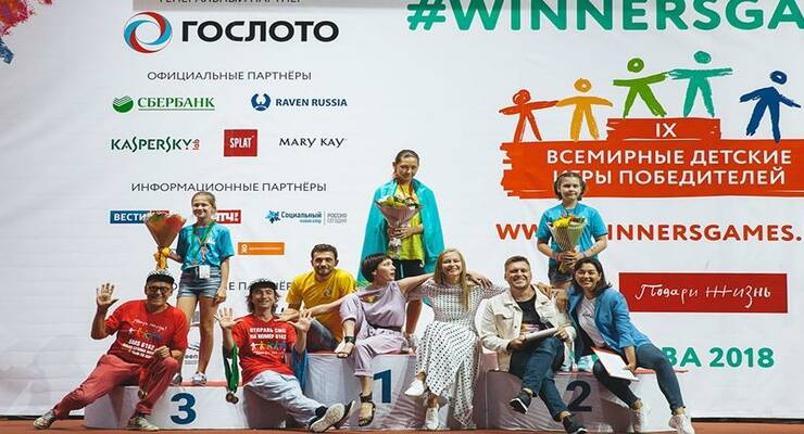 Фото к статье: Девятые Всемирные детские «Игры победителей» прошли в Москве