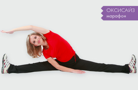 Марина Корпан: оксисайз упражнения для похудения - оксисайз для спины, оксисайз для живота