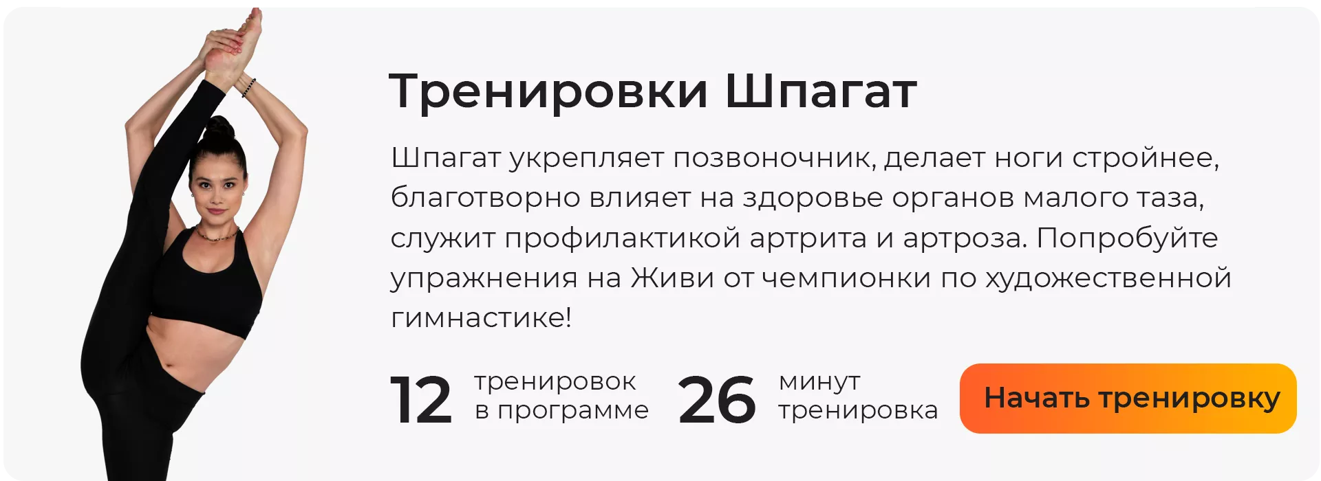 «Думала о том, что уже не выдерживаю»: как я похудела на 20 кг за 5 месяцев