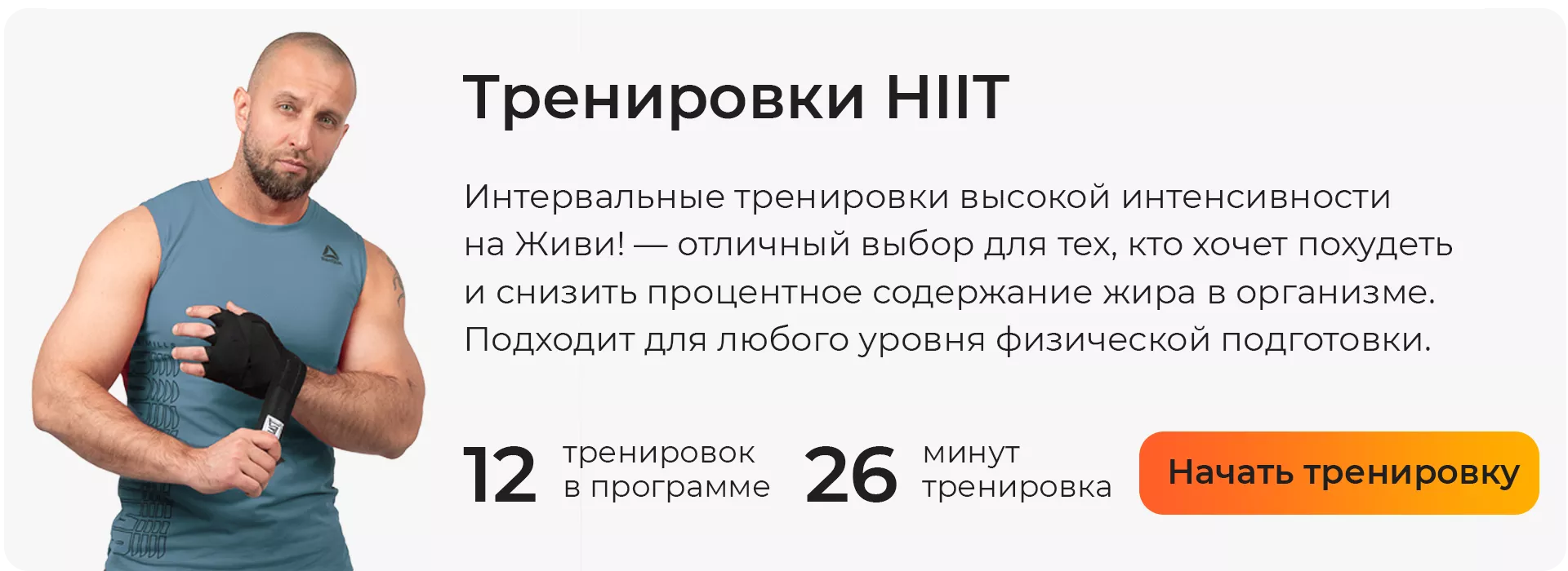 Мифы о спорте: разбор 9 распространенных убеждений, которым не стоит верить и почему