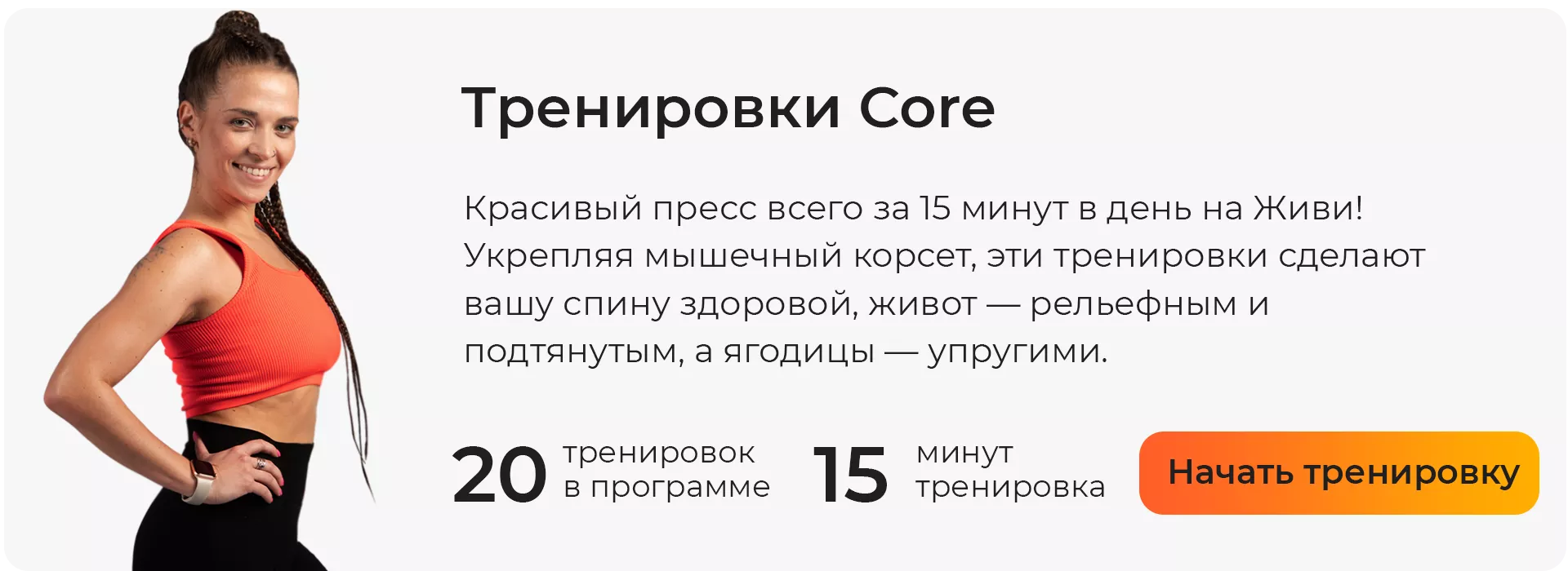 После похудения: как подтянуть кожу на животе и убрать висячие руки