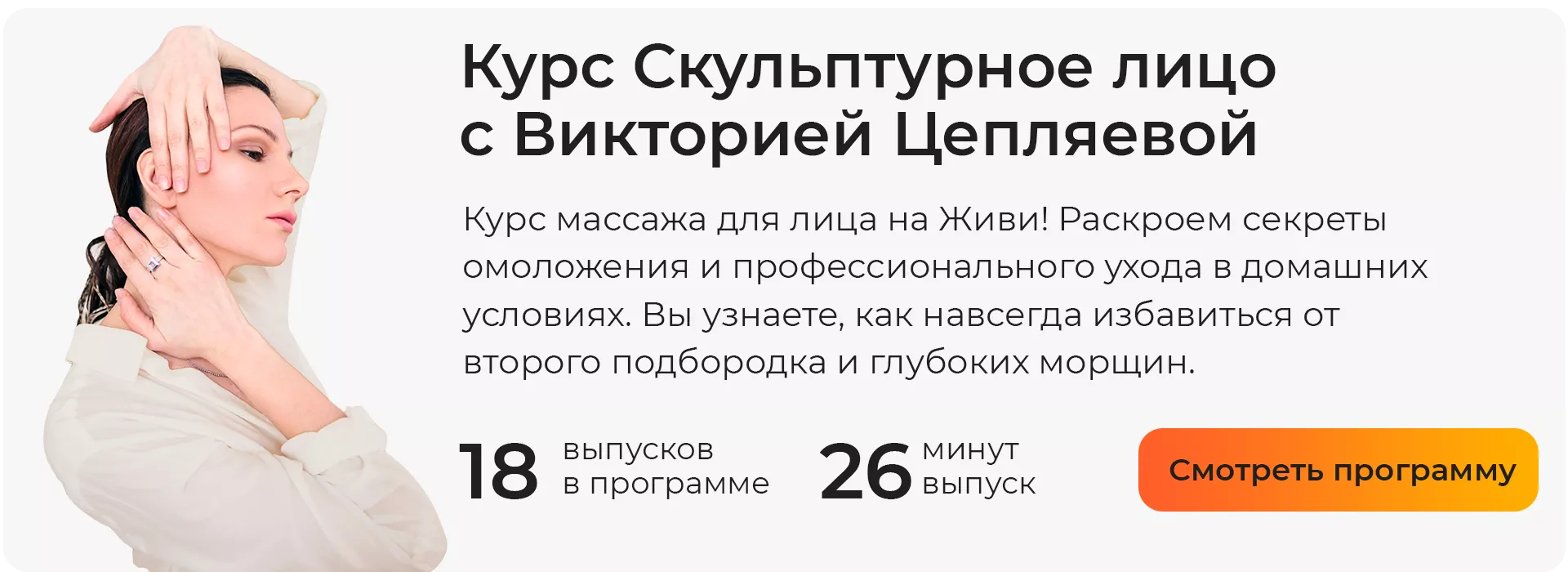 Как похудеть в лице? Массаж лица в домашних условиях