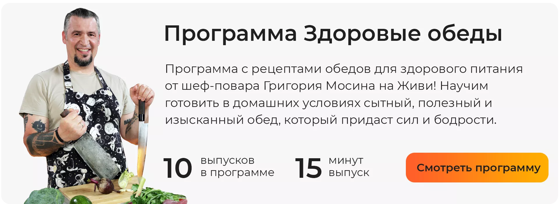 Диета Дюкана. Атака (первая фаза): принципы и меню на неделю