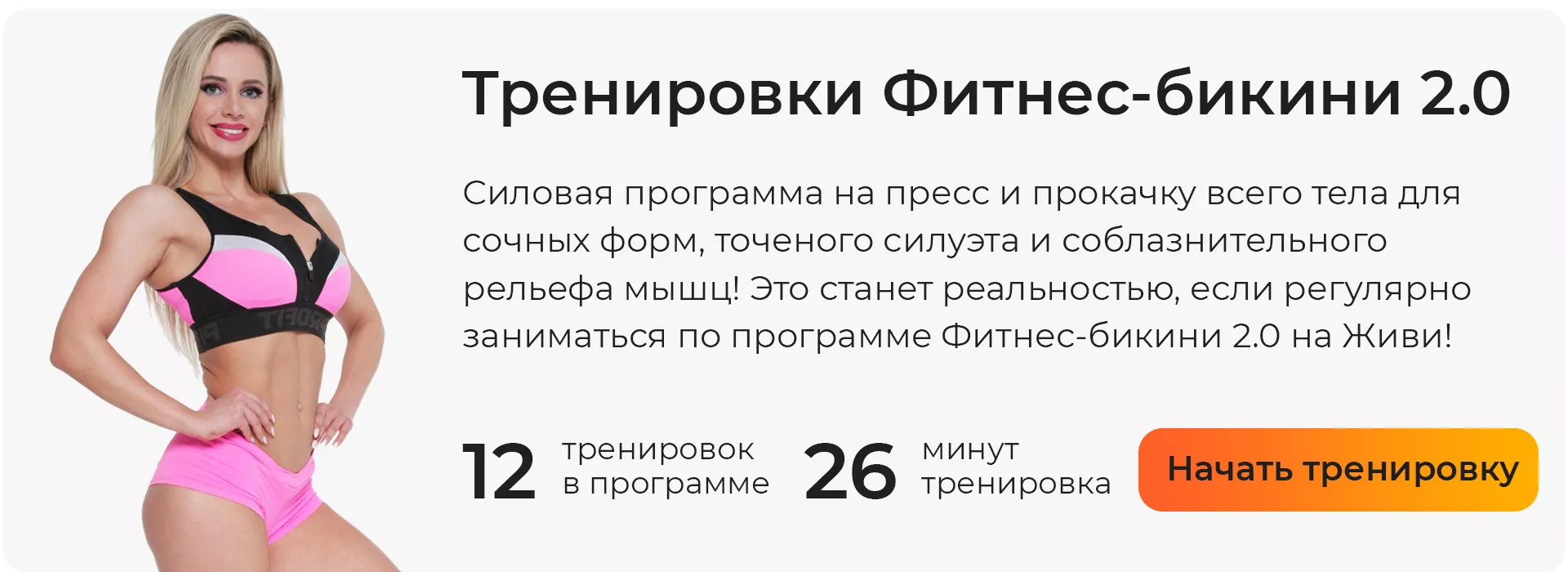 Синдром «мертвых ягодиц»: чем опасен он и как его предотвратить