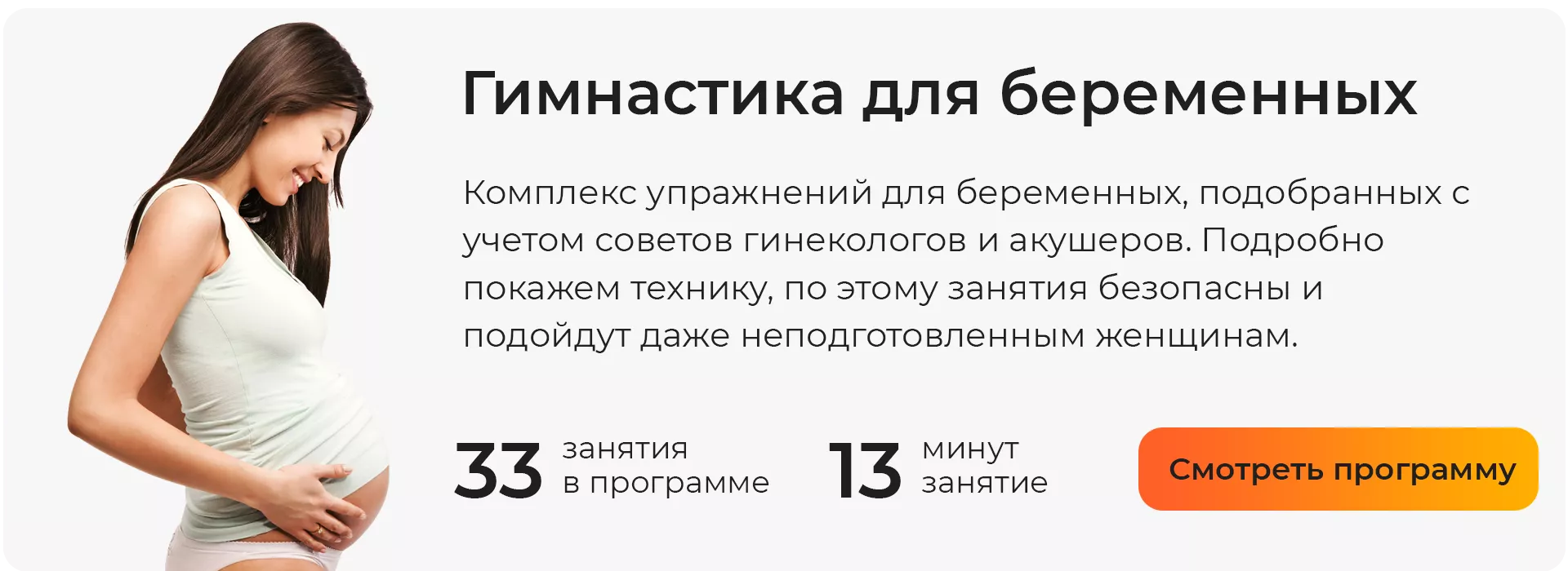 Йога для беременных 1 триместр упражнения - йога для беременных 1 триместр  комплекс упражнения