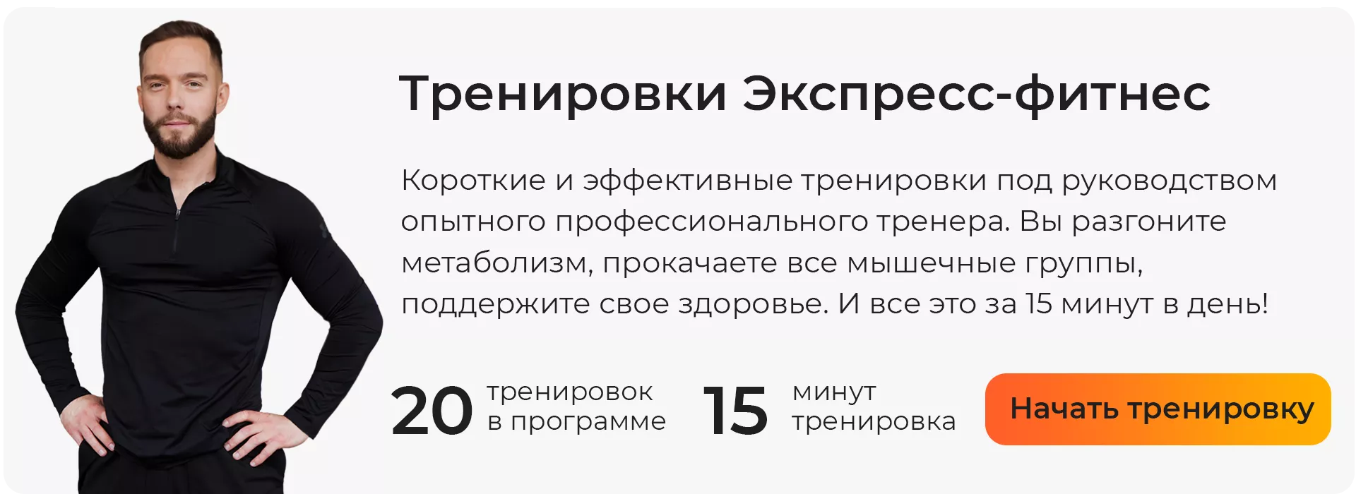 Упражнения на плечи для дома и зала: программа и советы тренера