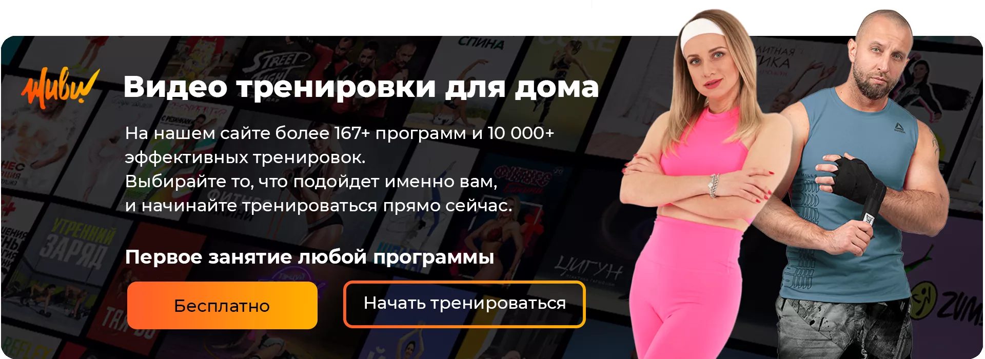 Марафон «Стройное тело» 50 день