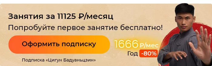 Оформить подписку